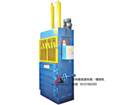 打包機(jī)